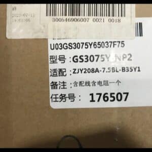 درایو صنعتی مدل GS3075Y-NP2